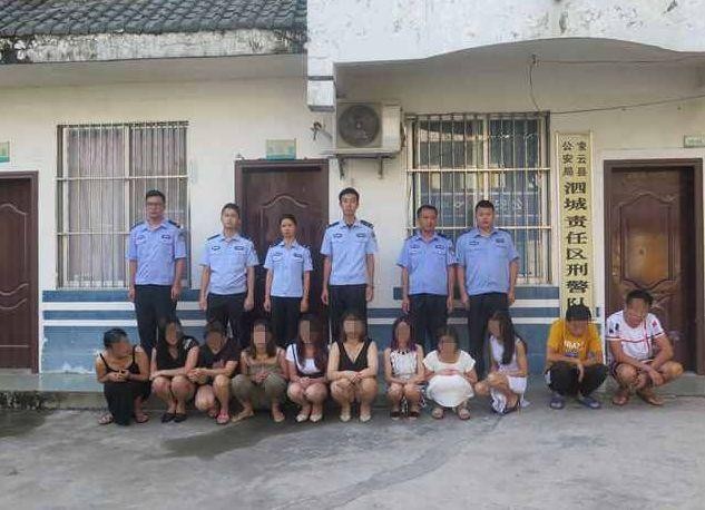 洗浴中心竟暗藏賣淫窩點!警方迅速出動帶走11人....