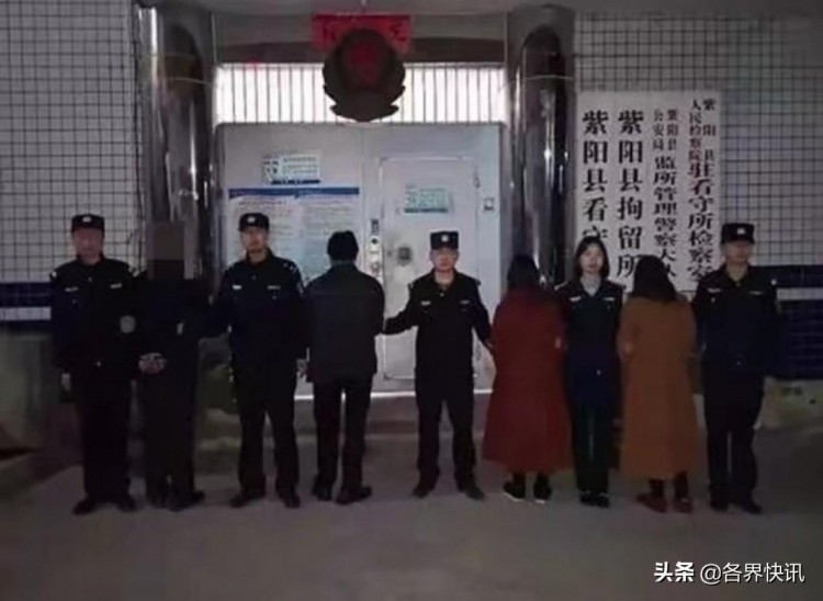 安康4人在足浴店賣淫嫖娼被警方當場抓獲