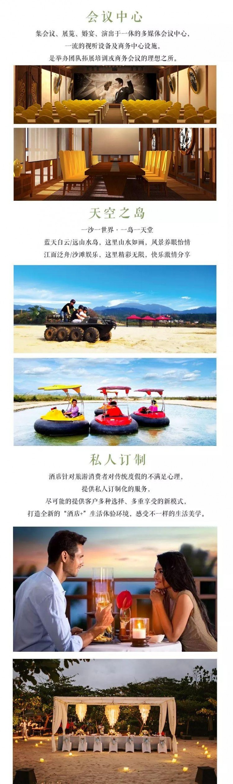 期待!德宏將迎來一家溫泉度假酒店
