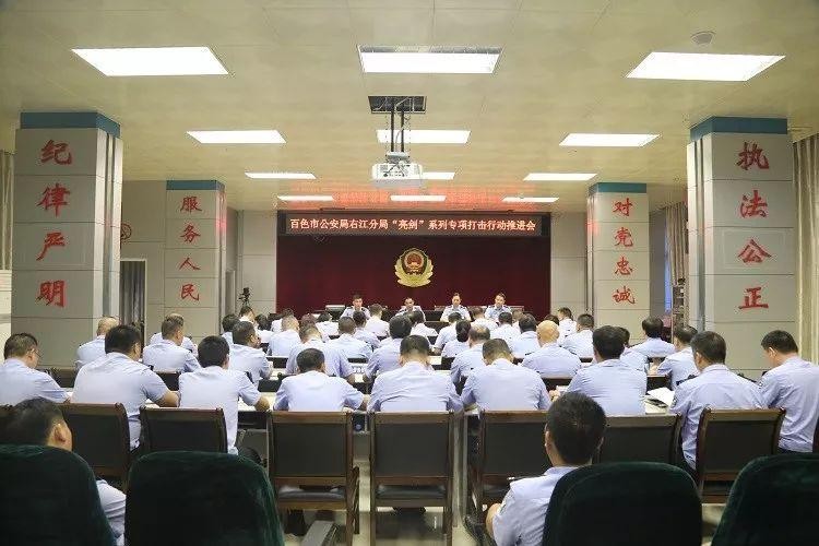 亮劍·2019|右江警方重拳出擊五個月內搗毀涉黃涉賭窩點26個