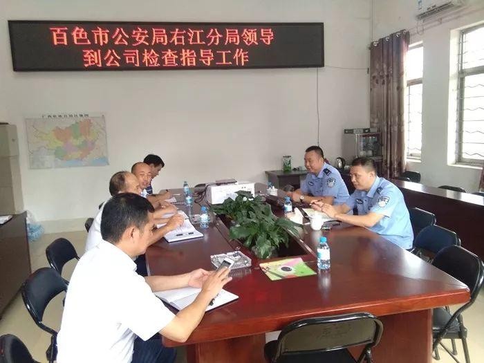 亮劍·2019|右江警方重拳出擊五個月內搗毀涉黃涉賭窩點26個