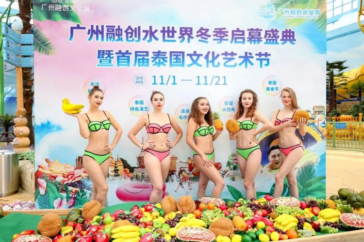 玩水轟趴比基尼廣東人的冬天就要這么玩