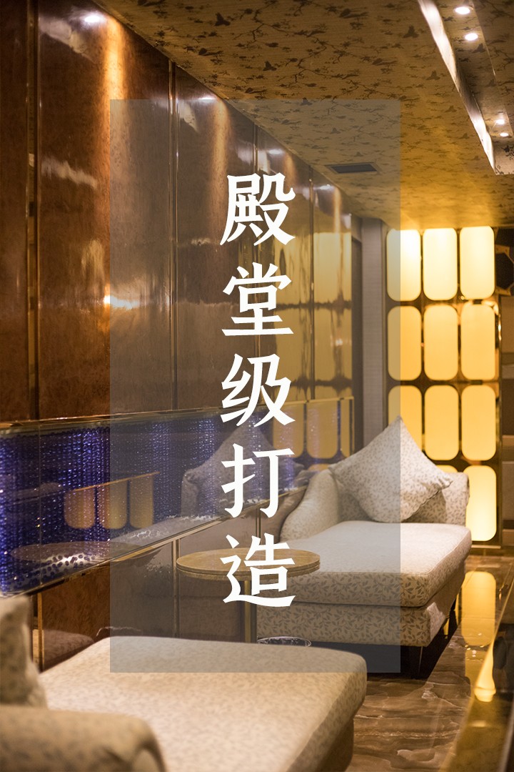 在3萬㎡宮殿里轟趴玩足20小時一站式K歌做SPA吃壕餐