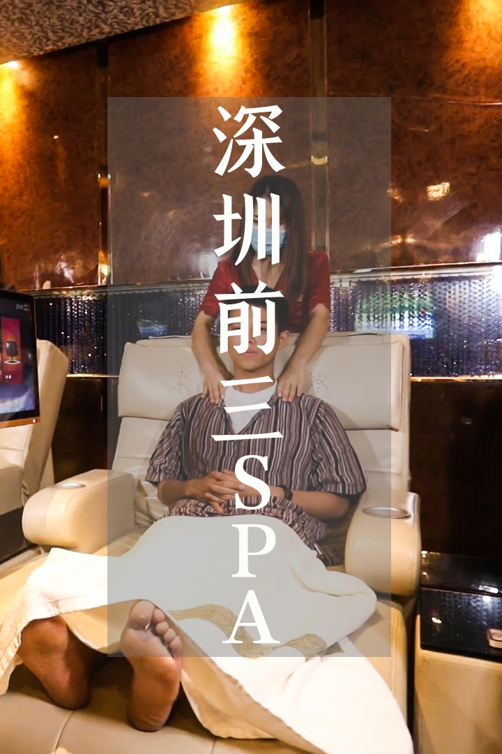 在3萬㎡宮殿里轟趴玩足20小時一站式K歌做SPA吃壕餐
