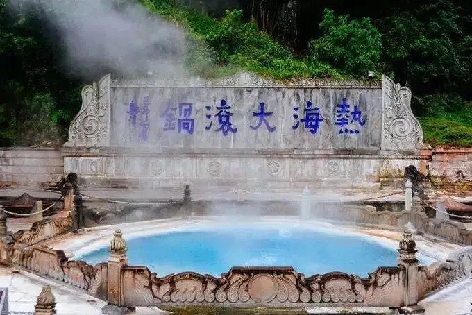 騰沖這些溫泉打卡地無論在哪里泡都是滿滿的愜意