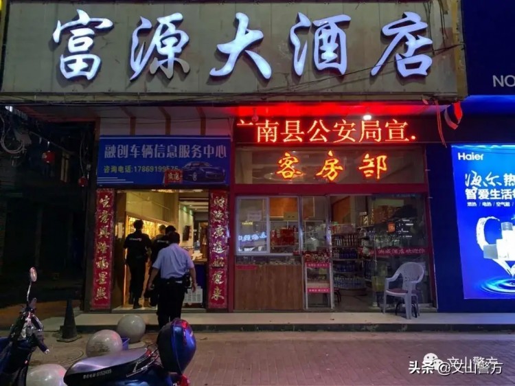 無處遁形！行業場所大清查大整治！