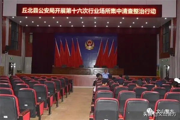 無處遁形！行業場所大清查大整治！