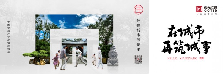 清風(fēng)拂面綠水過眼|楚雄彝風(fēng)濕地文旅小鎮(zhèn)