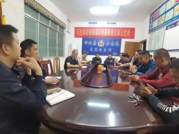 帥哥來呀……進來按摩消遣吧百色田林一賣淫窩點被警方一鍋端22名涉案人員被抓