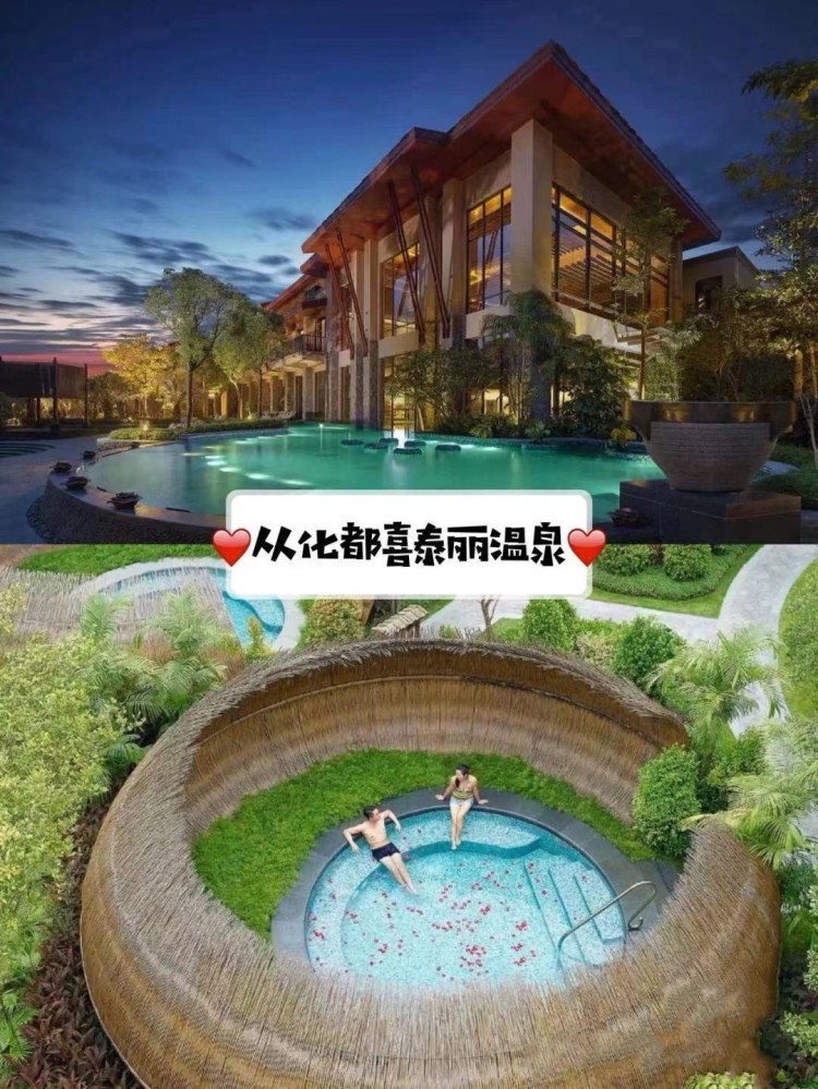 廣東8家真溫泉酒店收藏起來(lái)一個(gè)一個(gè)去
