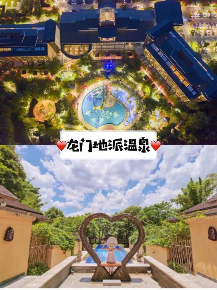 廣東8家真溫泉酒店收藏起來(lái)一個(gè)一個(gè)去