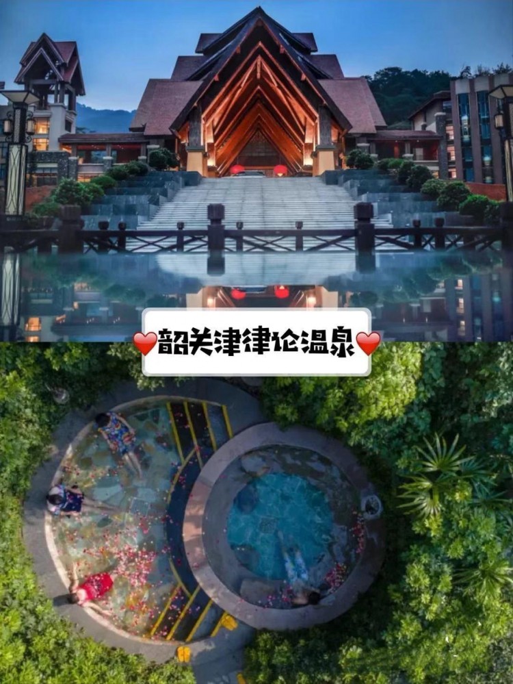 廣東8家真溫泉酒店收藏起來(lái)一個(gè)一個(gè)去