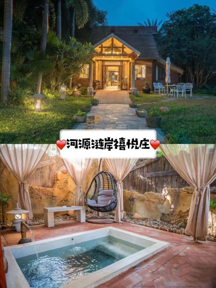廣東8家真溫泉酒店收藏起來(lái)一個(gè)一個(gè)去