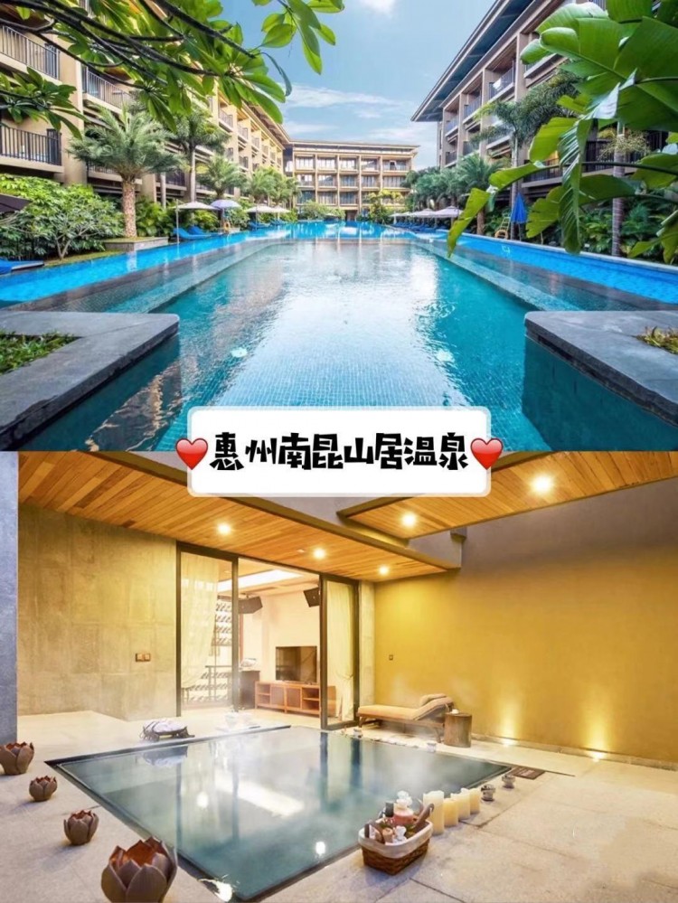 廣東8家真溫泉酒店收藏起來(lái)一個(gè)一個(gè)去