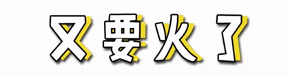 集泡溫泉健身住宿一體——畢節金沙桂花溫泉