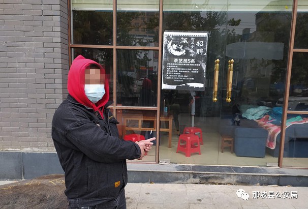 凈化風氣|養生會所藏貓膩!那坡警方打掉3處涉黃窩點39人被抓!