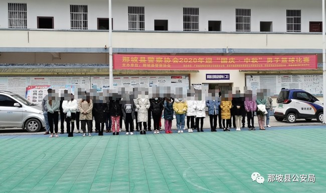 凈化風氣|養生會所藏貓膩!那坡警方打掉3處涉黃窩點39人被抓!