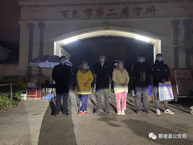 凈化風氣|養生會所藏貓膩!那坡警方打掉3處涉黃窩點39人被抓!