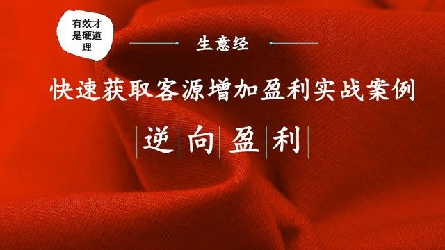 成都美女開美容館利用一次免費體檢狂賺230萬你可以學學