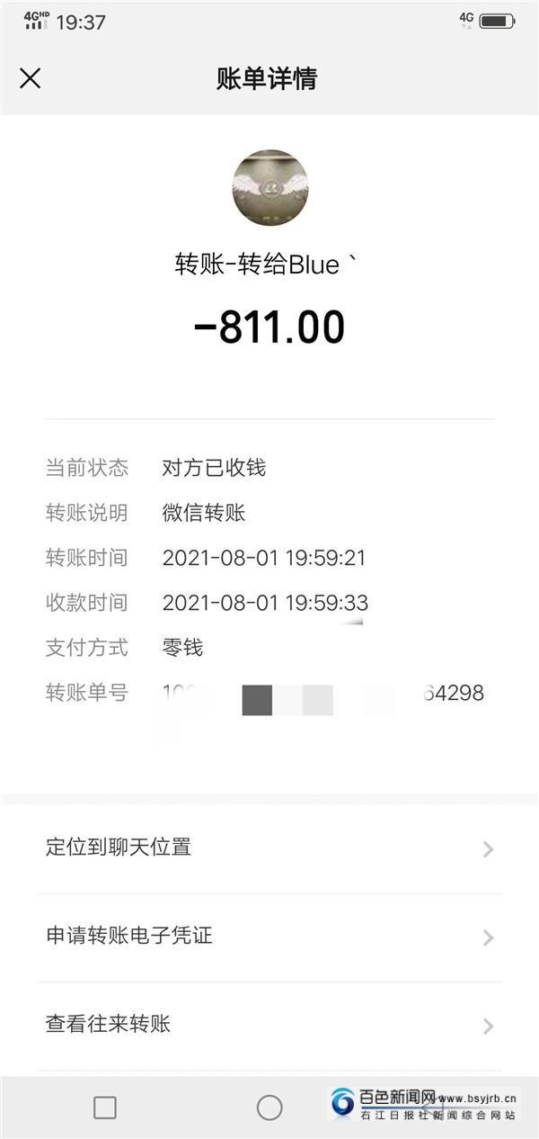 百色一健身房關門老板跑路記者走訪已有會員收到退費