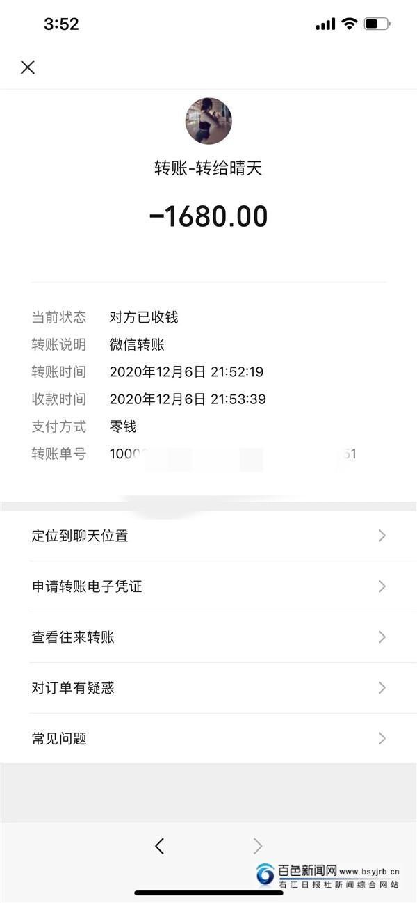 百色一健身房關門老板跑路記者走訪已有會員收到退費
