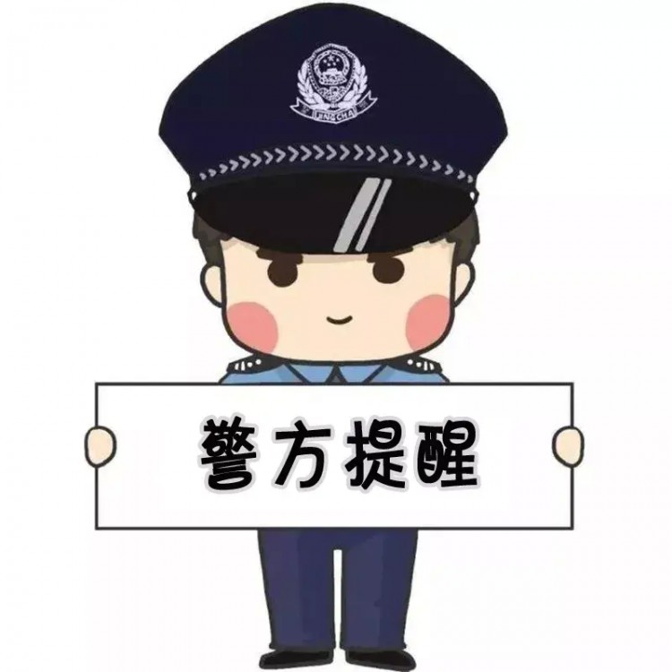 查獲122人貴港破獲廣西首例套路嫖案件