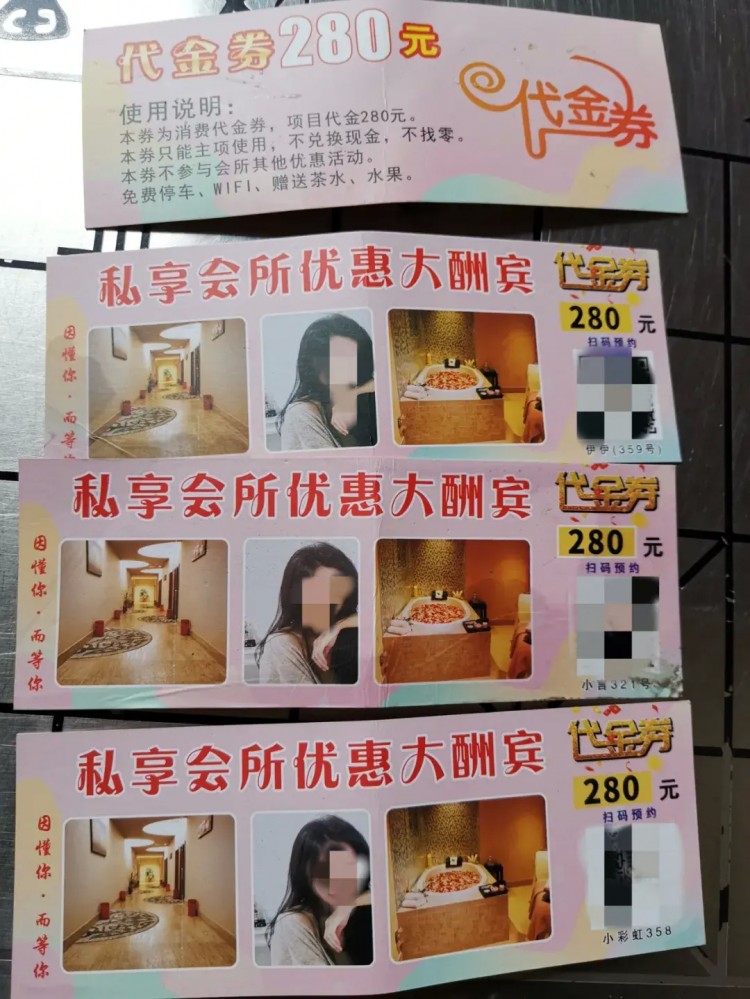 查獲122人貴港破獲廣西首例套路嫖案件