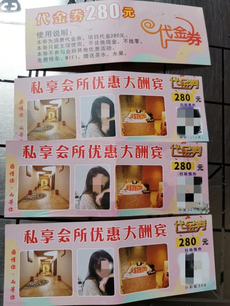 我為群眾辦實(shí)事丨查獲122人貴港破獲一起套路嫖案件