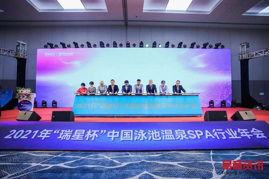喜訊！AQUA愛克斬獲2021中國泳池溫泉SPA行業(yè)兩項(xiàng)大獎(jiǎng)