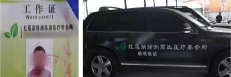 2017年云南德宏警方再破大案——打著療養會所旗號的販毒團伙