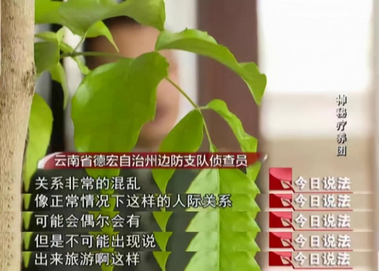 2017年云南德宏警方再破大案——打著療養會所旗號的販毒團伙