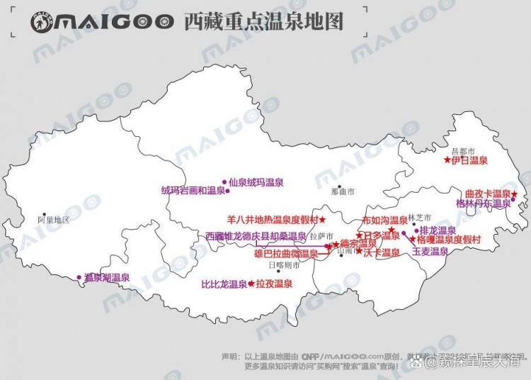 西藏的溫泉一些是男女混浴的甚至還有裸泡的混浴哦最值得去