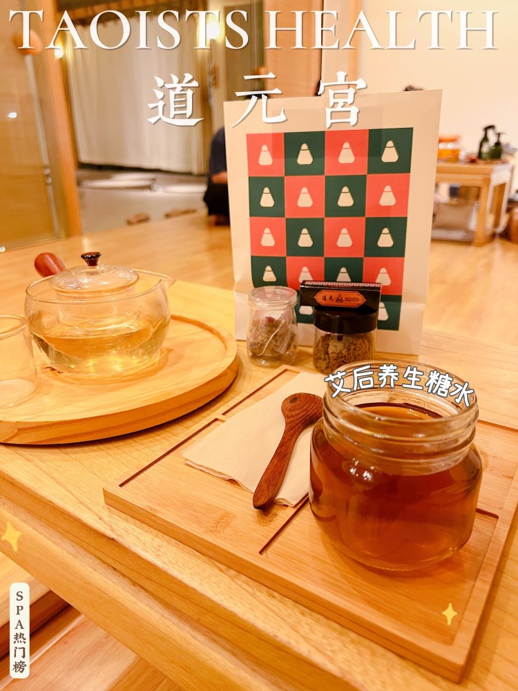 打卡廣州網(wǎng)紅養(yǎng)生館｜古法艾灸提升免疫力