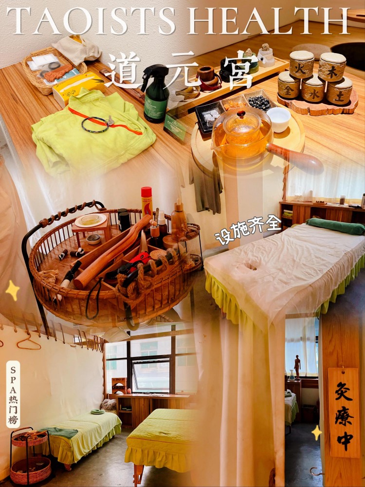 打卡廣州網(wǎng)紅養(yǎng)生館｜古法艾灸提升免疫力