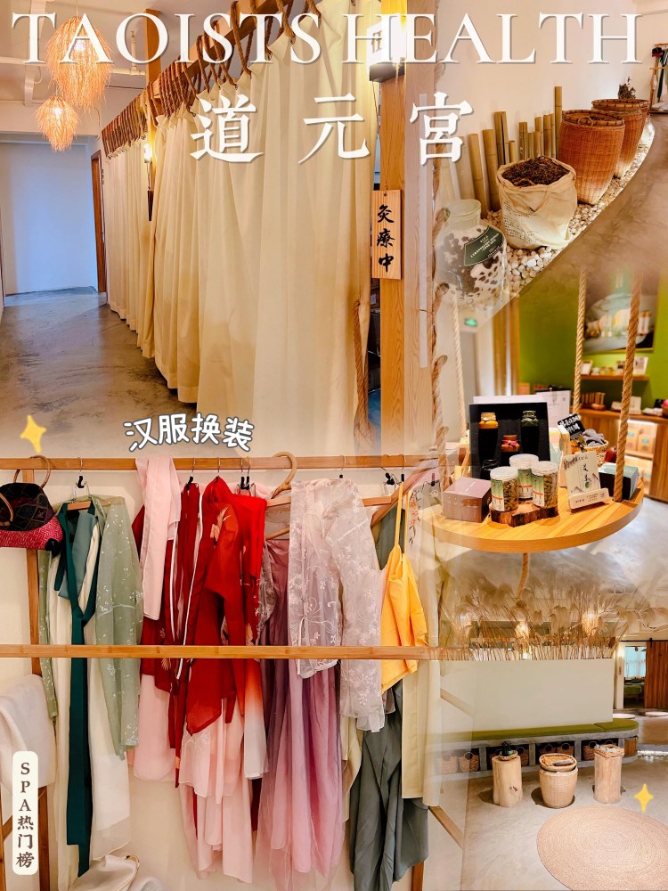 打卡廣州網(wǎng)紅養(yǎng)生館｜古法艾灸提升免疫力