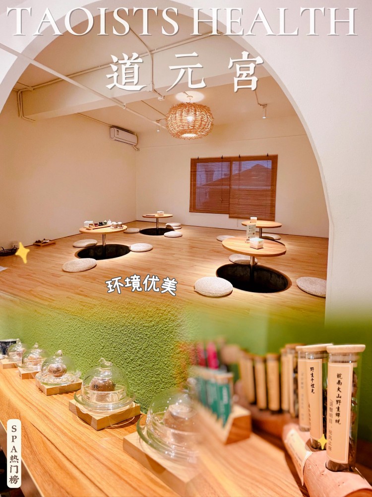 打卡廣州網(wǎng)紅養(yǎng)生館｜古法艾灸提升免疫力