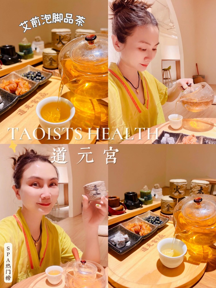 打卡廣州網(wǎng)紅養(yǎng)生館｜古法艾灸提升免疫力