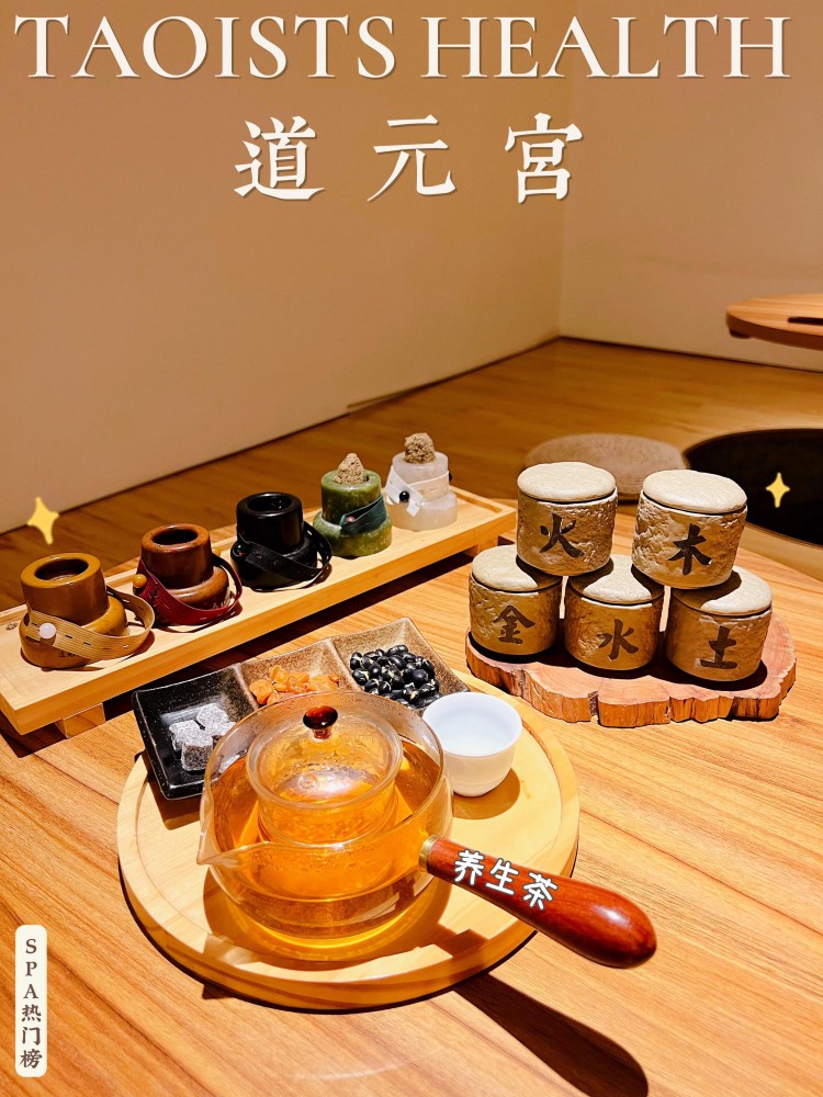 打卡廣州網(wǎng)紅養(yǎng)生館｜古法艾灸提升免疫力