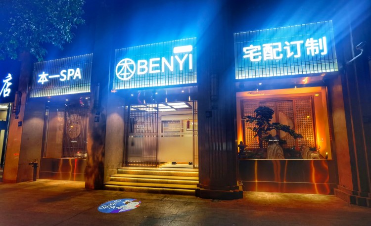 享受日式全身SPA的快樂上