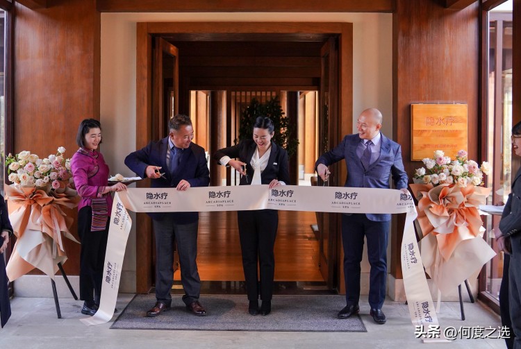 中國首家蘭蔻菁純授權水療店「隱水療」盛大啟幕