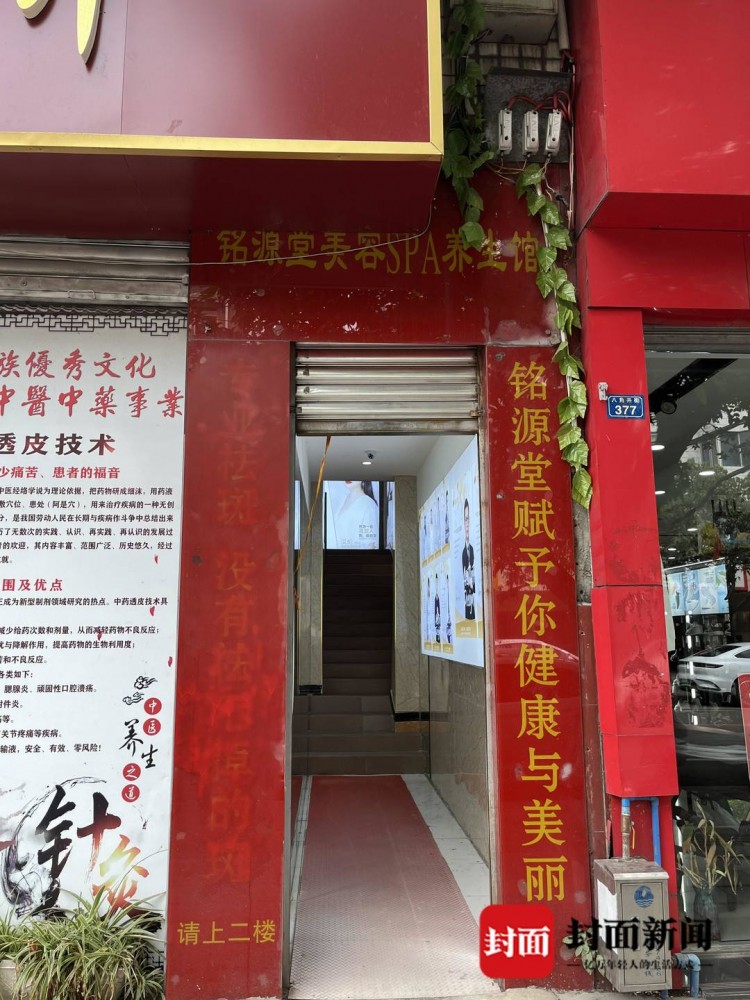 交10萬(wàn)享退本分紅外加24次項(xiàng)目成都一女子遭遇投資誘惑如今退款難|追蹤到底