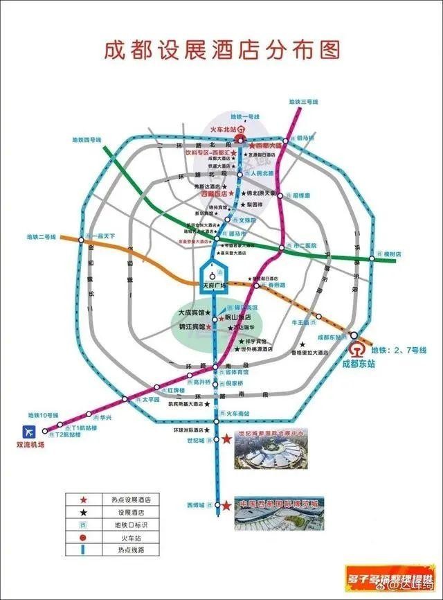 成都糖酒會吃喝玩樂攻略