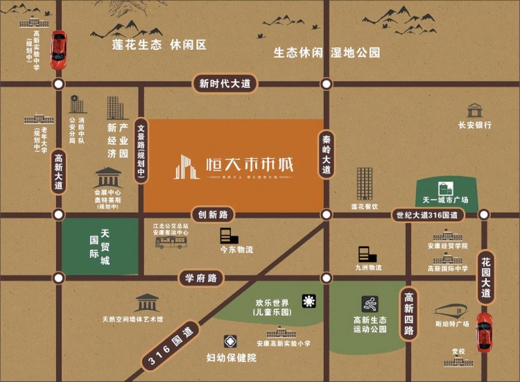 安康恒大未來城丨歡度五一長假安康恒大未來城邀您體驗名仕會所