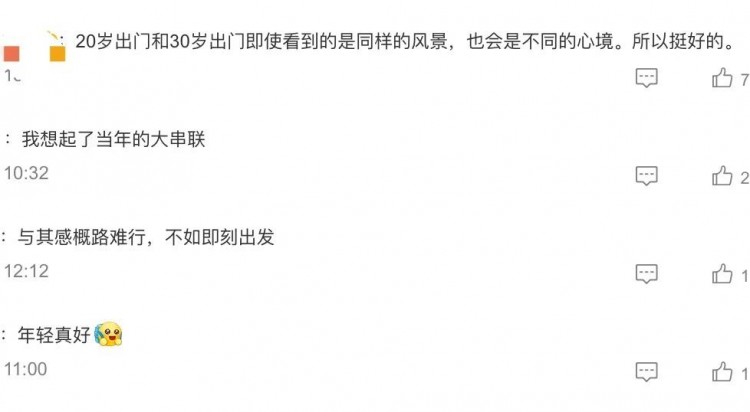 特種兵式旅游落伍了！來看這種更適合你的旅游方式