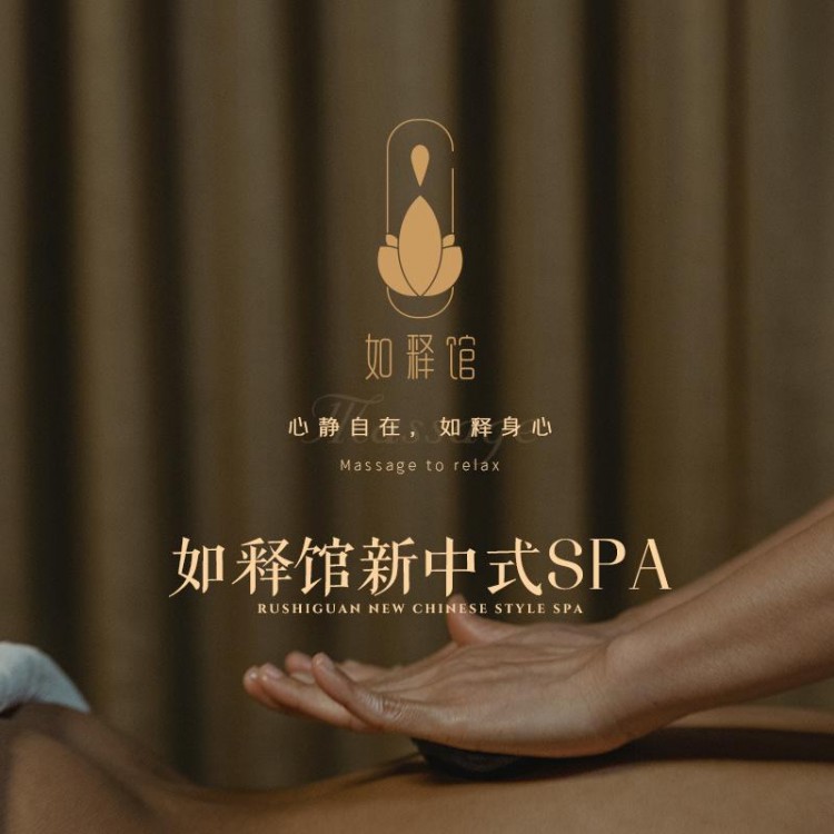 荷爾蒙SPA：喚醒女性身心的平衡之旅
