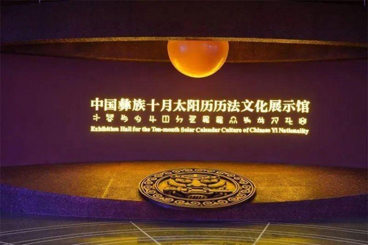 有一種向往在楚雄相知火城探尋神秘面紗