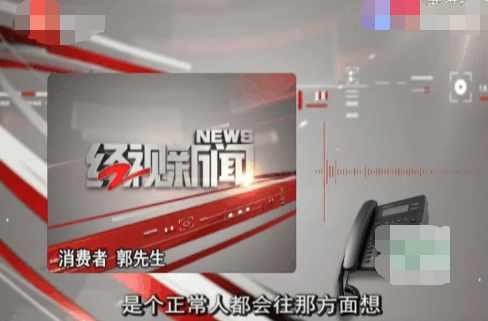 浙江男2萬塊錢享受海天盛宴服務結果懵了網友：人傻錢多