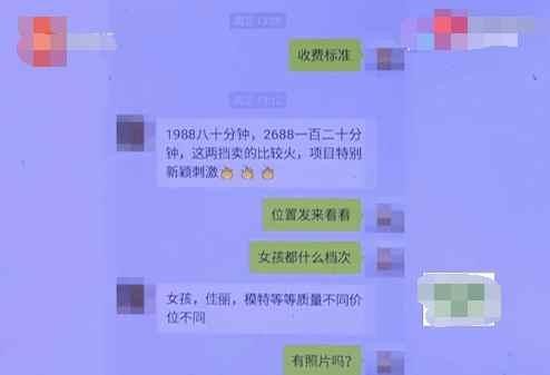 浙江男2萬塊錢享受海天盛宴服務結果懵了網友：人傻錢多