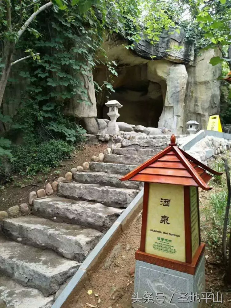白鹿溫泉中藥溫泉養生浴備受青睞溫泉中藥搭配更養生