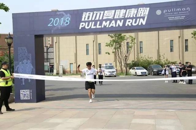 鉑爾曼健康跑在沈陽啟動